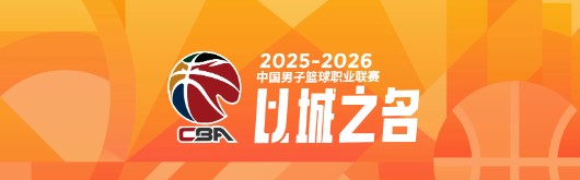 CBA下赛季，前途未卜的4位顶薪球员
