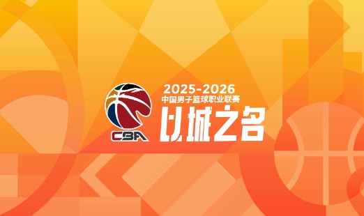 CBA下赛季，前途未卜的4位顶薪球员