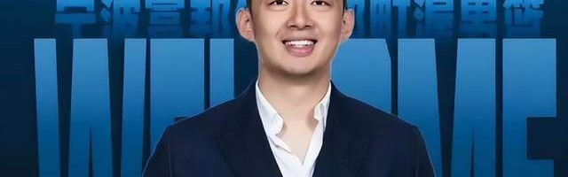 足球比分-先裁主教练，再换总经理！CBA劲旅彻底重建，仍有1大悬念等待破解