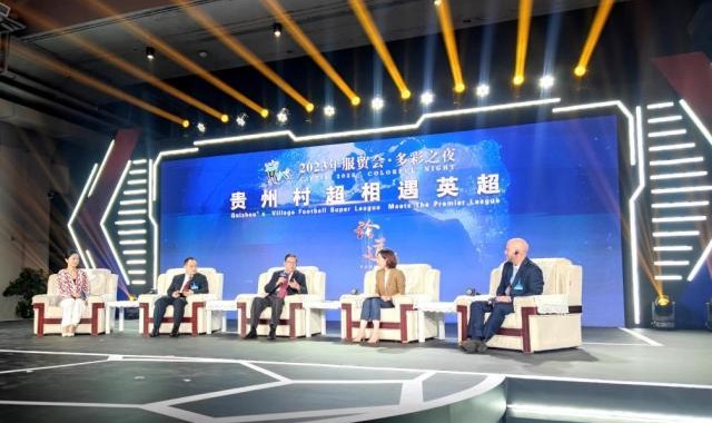 电竞直播-村超与英超署战略合作协议 或筹办社区足球友谊赛