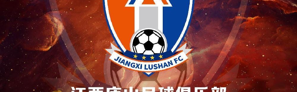 蜂鸟竞技APP-官方：江西庐山签下张格尔燚、皮梓杨、和泉等11名球员