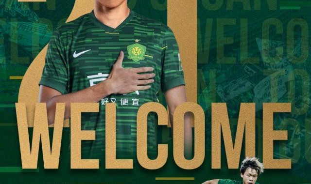 【官方】国安引进四位新援 茹子楠携前国奥队长加盟